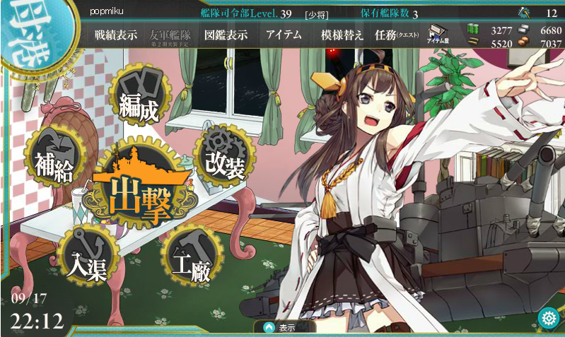 金剛