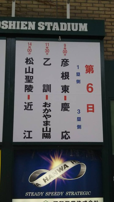 29570471_1473728669403224_2946610206865251917_n