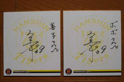 超レア→物今は亡き小林繁故人のサイン色紙です