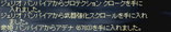 DROP1
