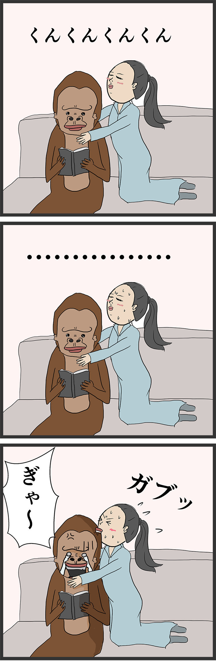 ピリピン人はなぜ噛むのか?