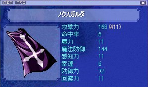 黒マント