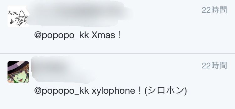 意外とXから始まる単語ってあるんだ!