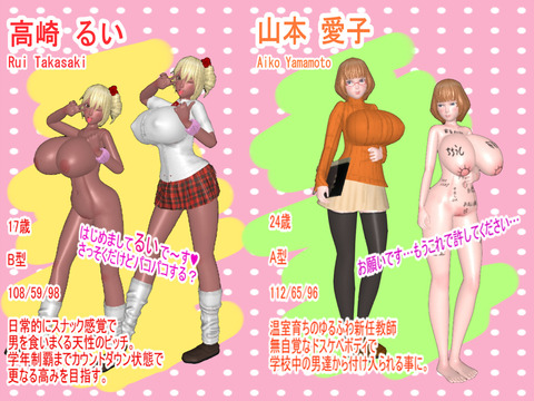 プロフィール 一括 1024x768
