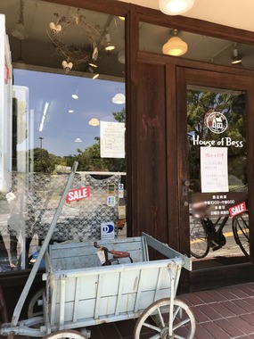広島のパッチワーク専門店「ハウスオブベス」 : poporoseのお庭