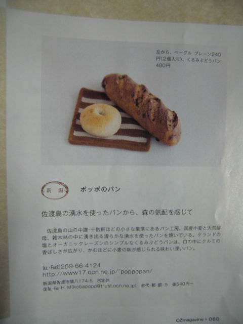 CIMG0024