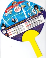 20110807