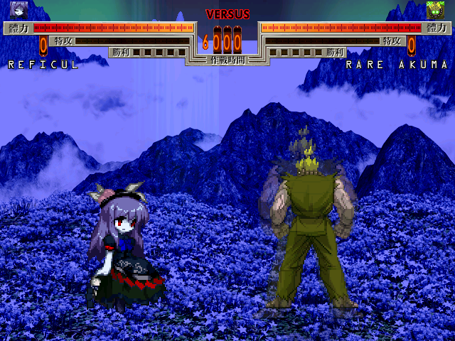 mugen0.png