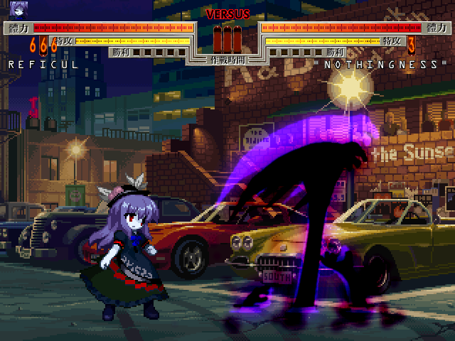 mugen2.png