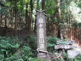 sizugatake-tozanguti