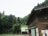 yokoyama-tozanguti