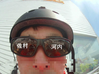 BlogPaint