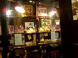 じゃげな 高森店