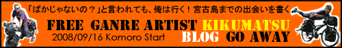 ブース