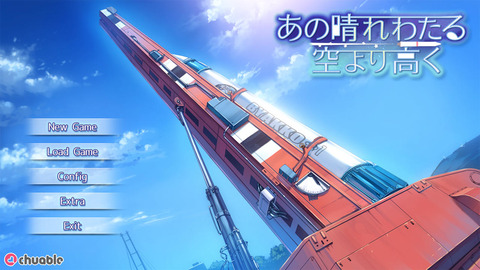 タイトル画面