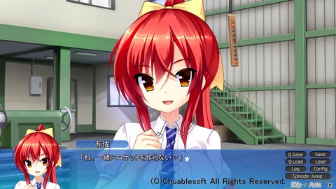 正統派ボーイミーツガール