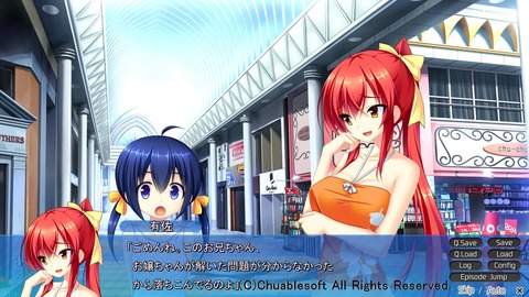 幼女にも劣る主人公