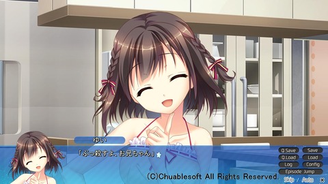ゲーム開始早々にこの笑顔である