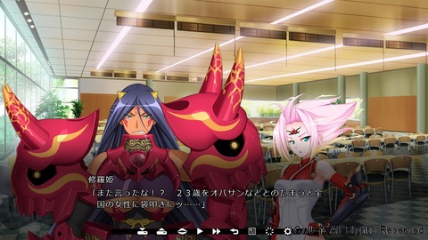 これだから最近の若い娘は……