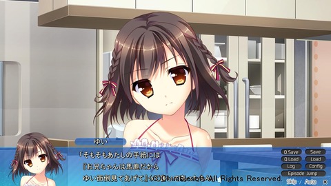 でも実は世話焼き妹タイプ