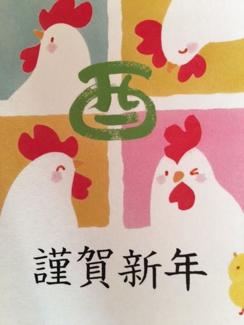 面白とり
