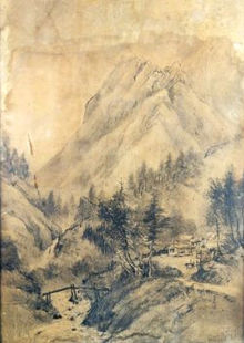 220px-Hokkai_Takashima_Mountain