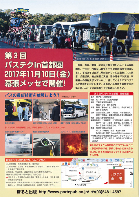 Image171013170243-000