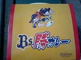 Bs勝カレー