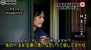 SnapCrab_NoName_2016-11-8_22-8-43_No-00