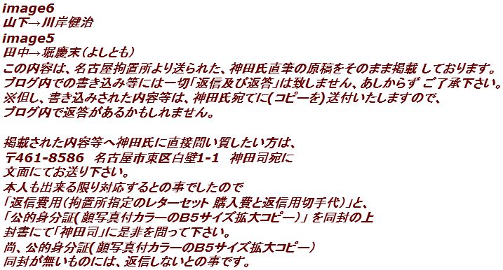 WS000021