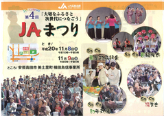 jamaturi01