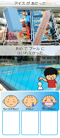 2012071103