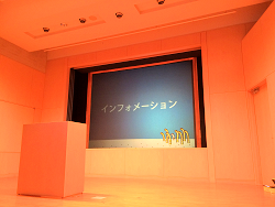 インフォ