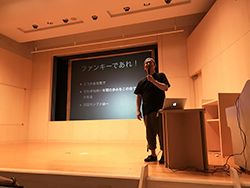 ファンキーであれ