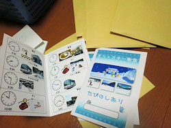 2012013005