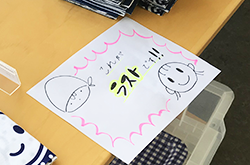 有言清掃てぬぐい