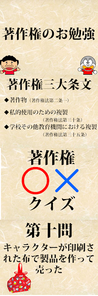 2012070903
