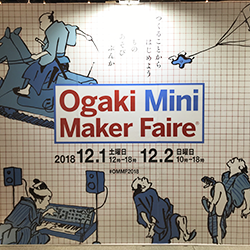 ogaki
