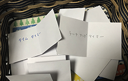 タイマー