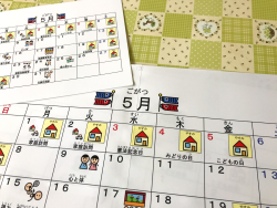 5月のカレンダー