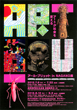 2012071102