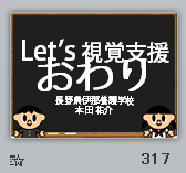 2012012702