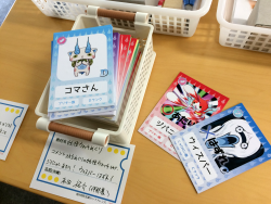 妖怪ウオッチめくり