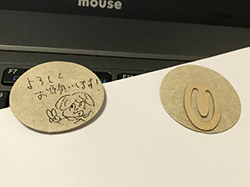 メッセージクリップ