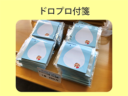 付箋