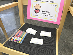 ぷらっとホーム