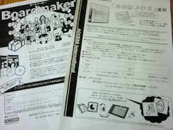 2012013008