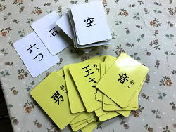 漢字カード