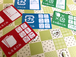 ゴミ箱標示