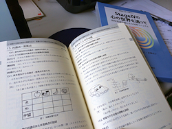 StageⅣ : ぽっしゅん教材製作日記